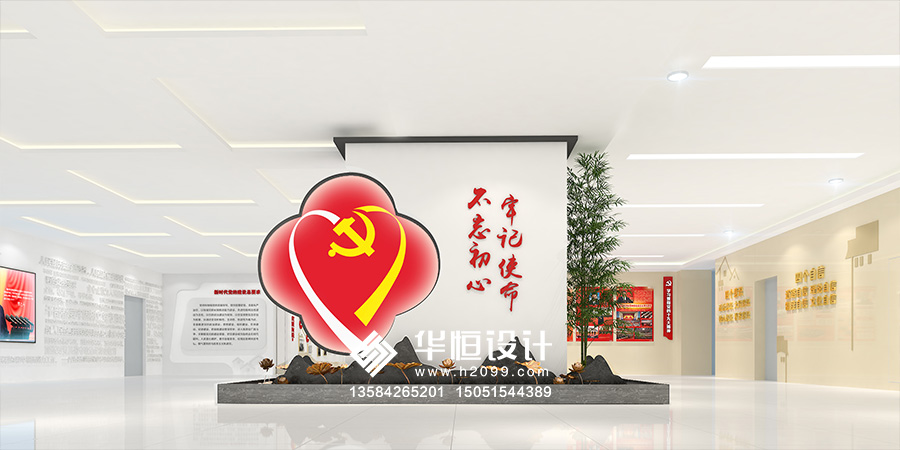 蘇州市機關(guān)黨建館